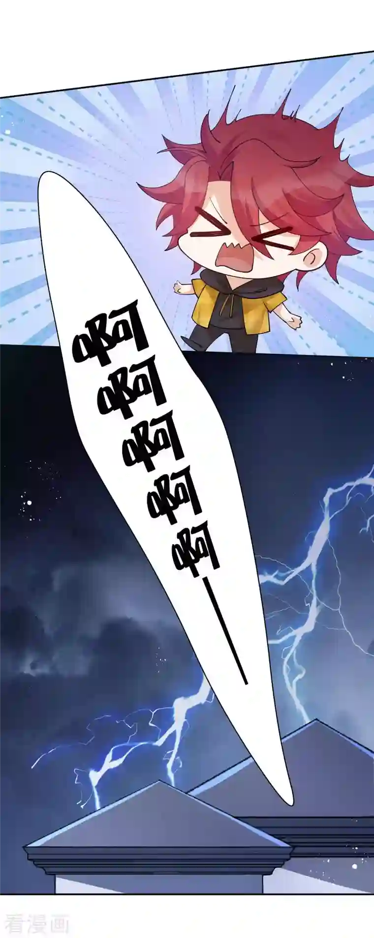 假戏真做第131话 谁在我门外？