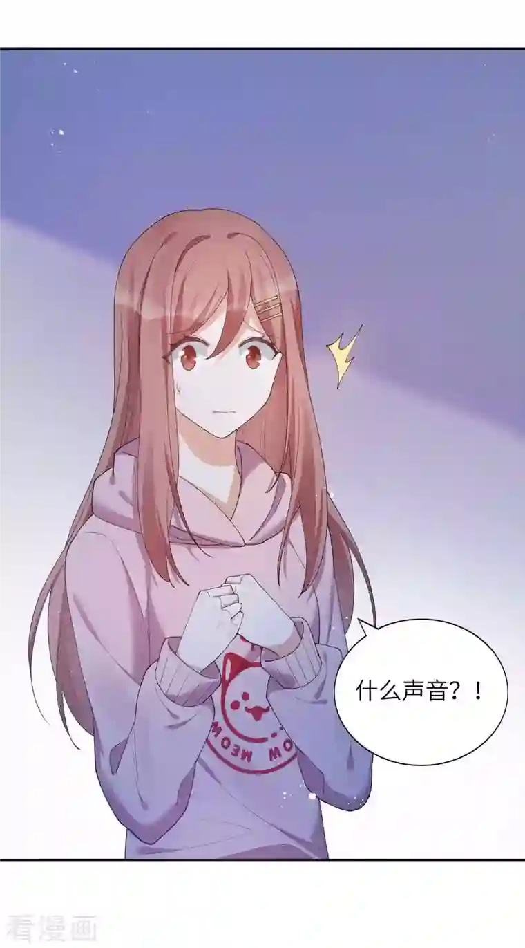 假戏真做第131话 谁在我门外？