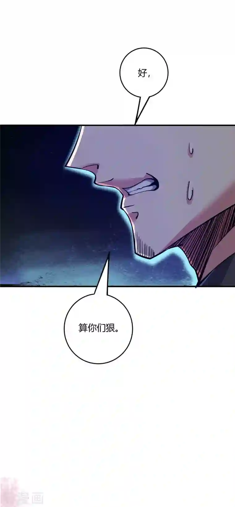 万古第一婿第136话 入道法