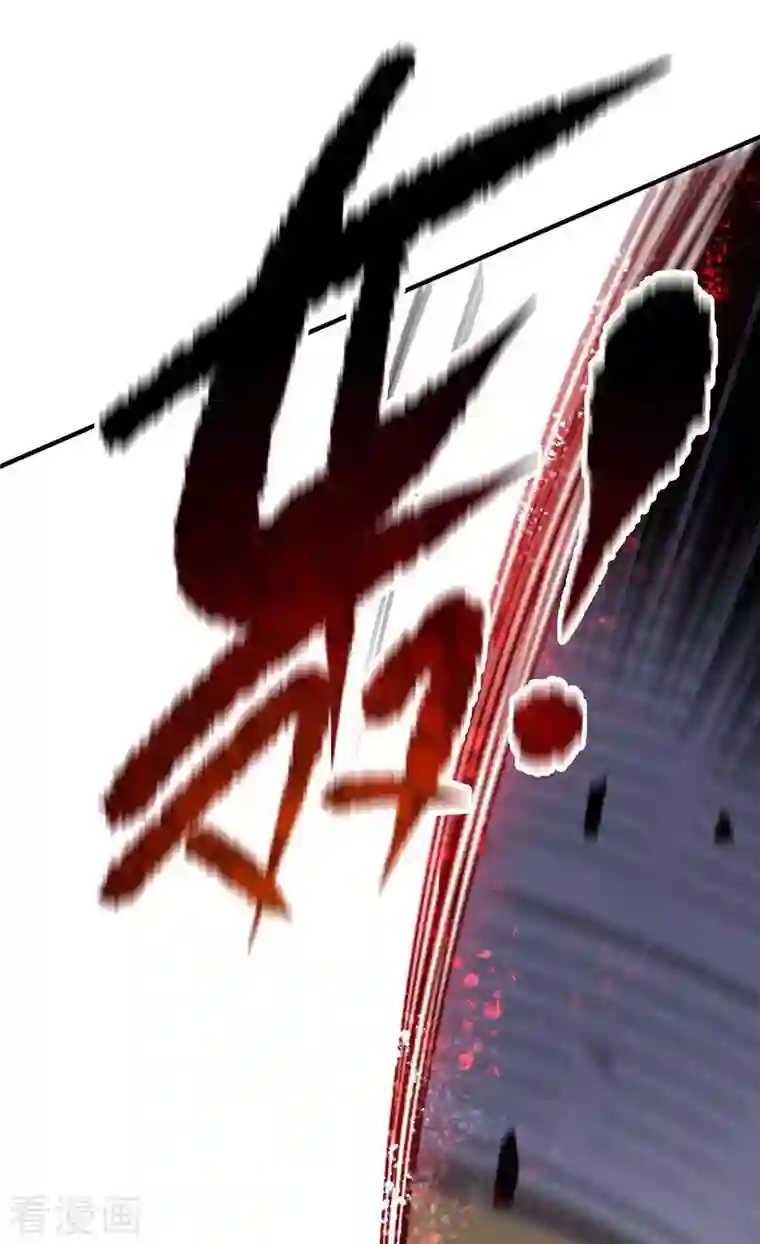 万古第一婿第136话 入道法