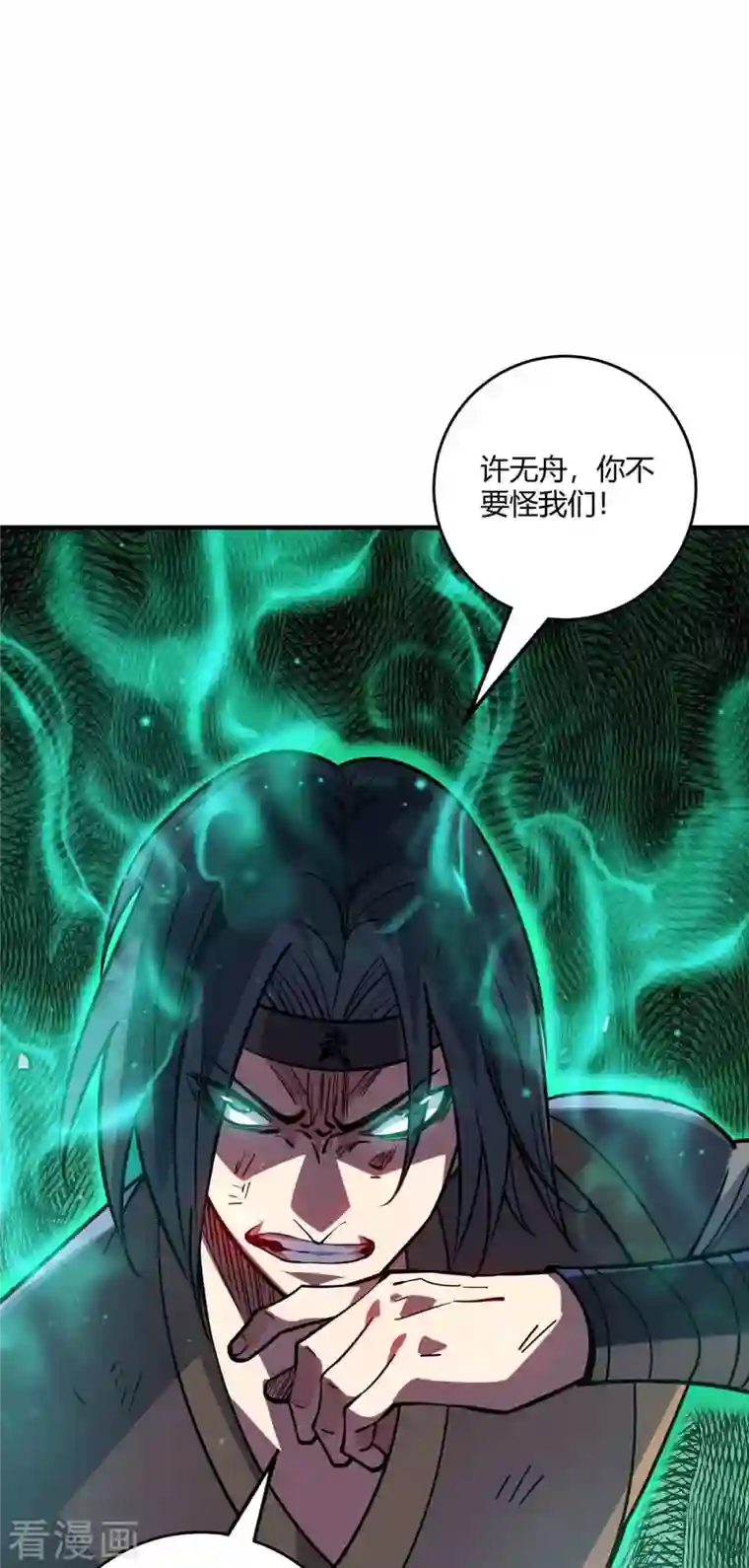 万古第一婿第137话 来战吧