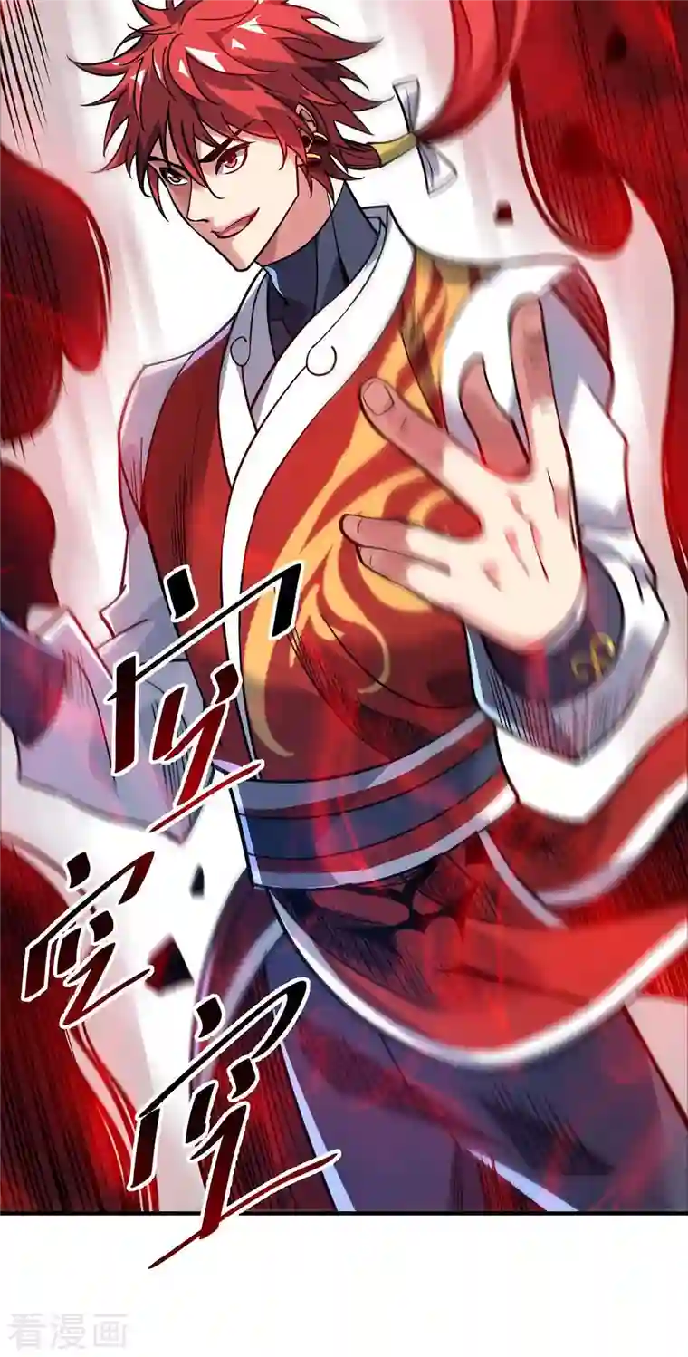 万古第一婿第137话 来战吧