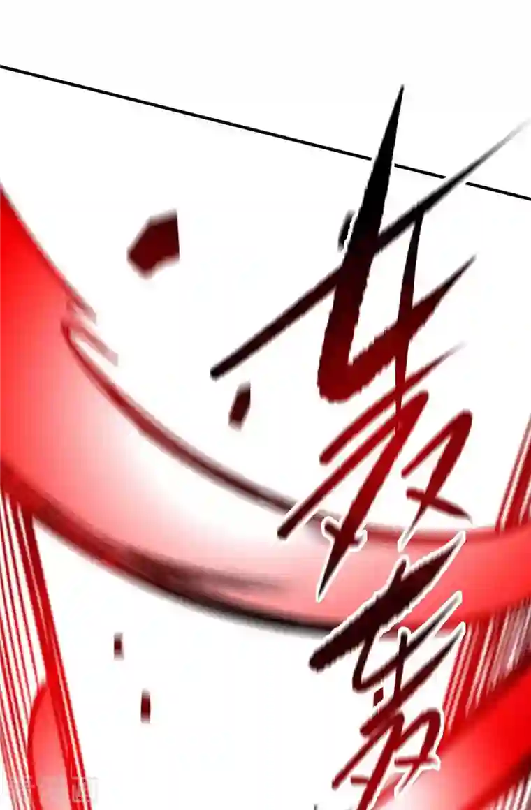 万古第一婿第137话 来战吧