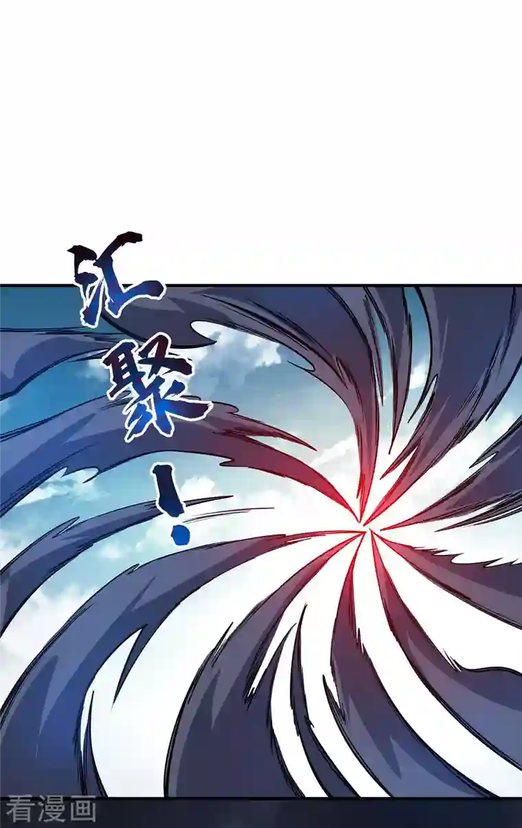 万古第一婿第137话 来战吧