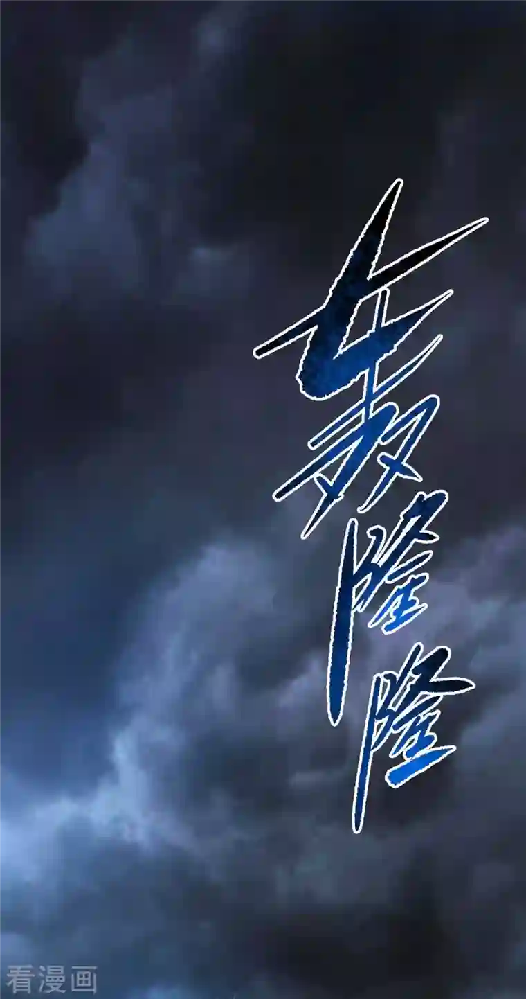 万古第一婿第137话 来战吧