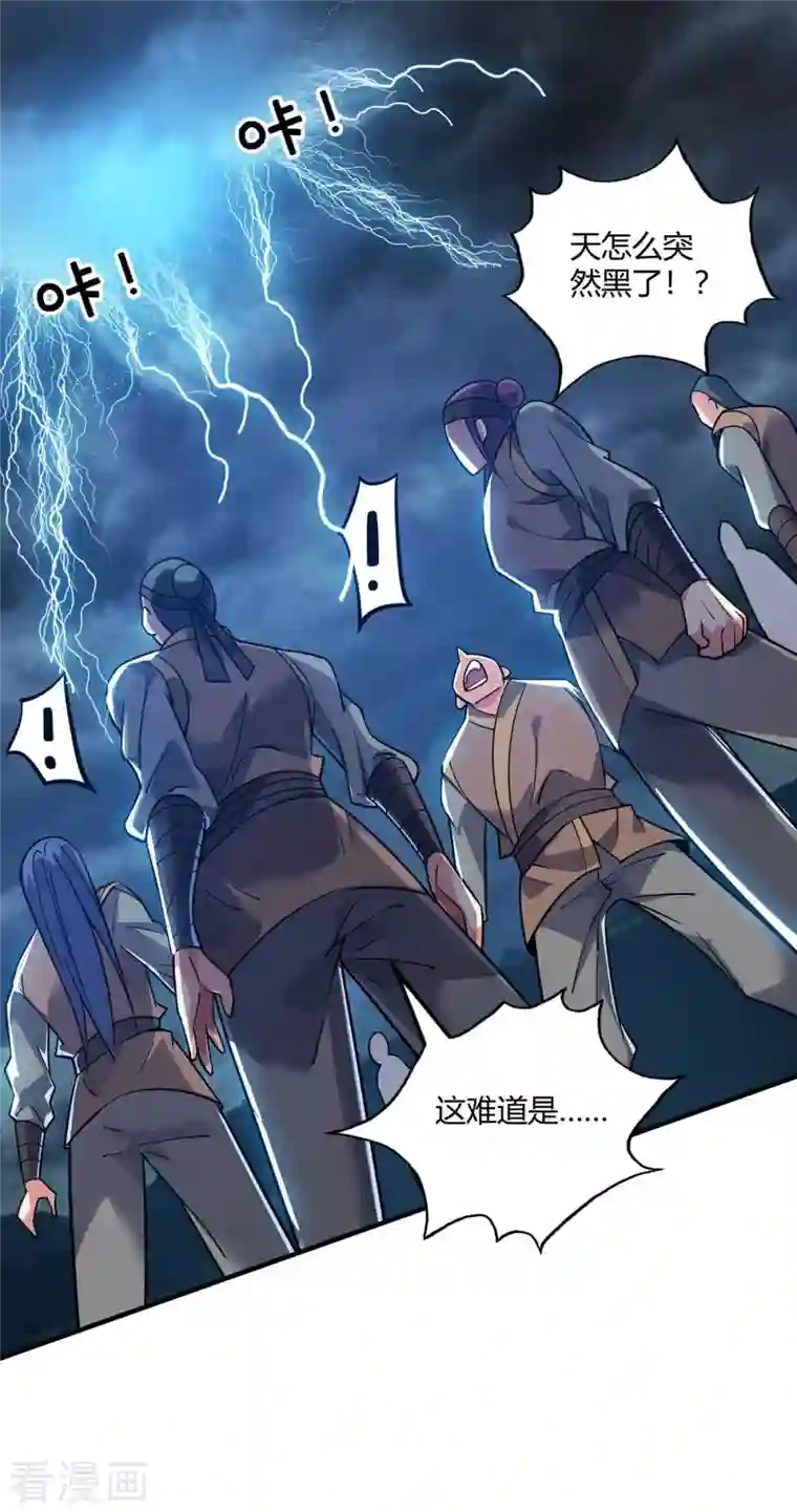 万古第一婿第137话 来战吧