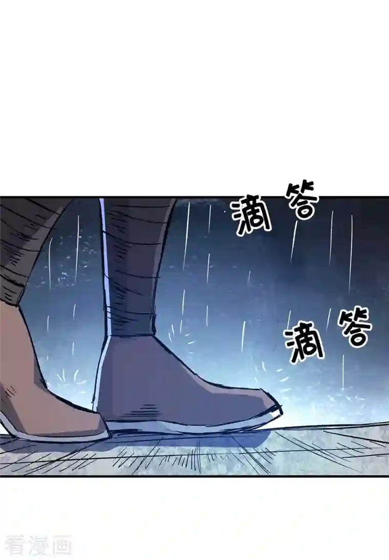 万古第一婿第137话 来战吧