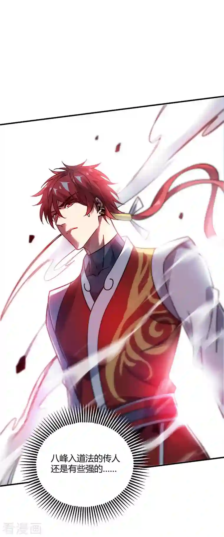 万古第一婿第137话 来战吧