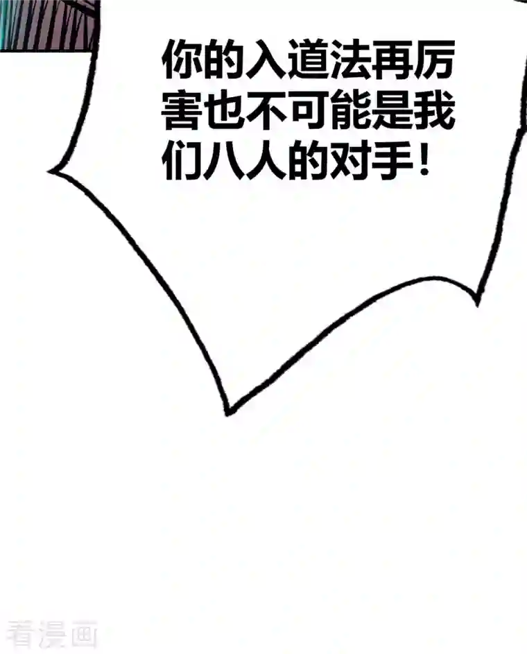 万古第一婿第137话 来战吧