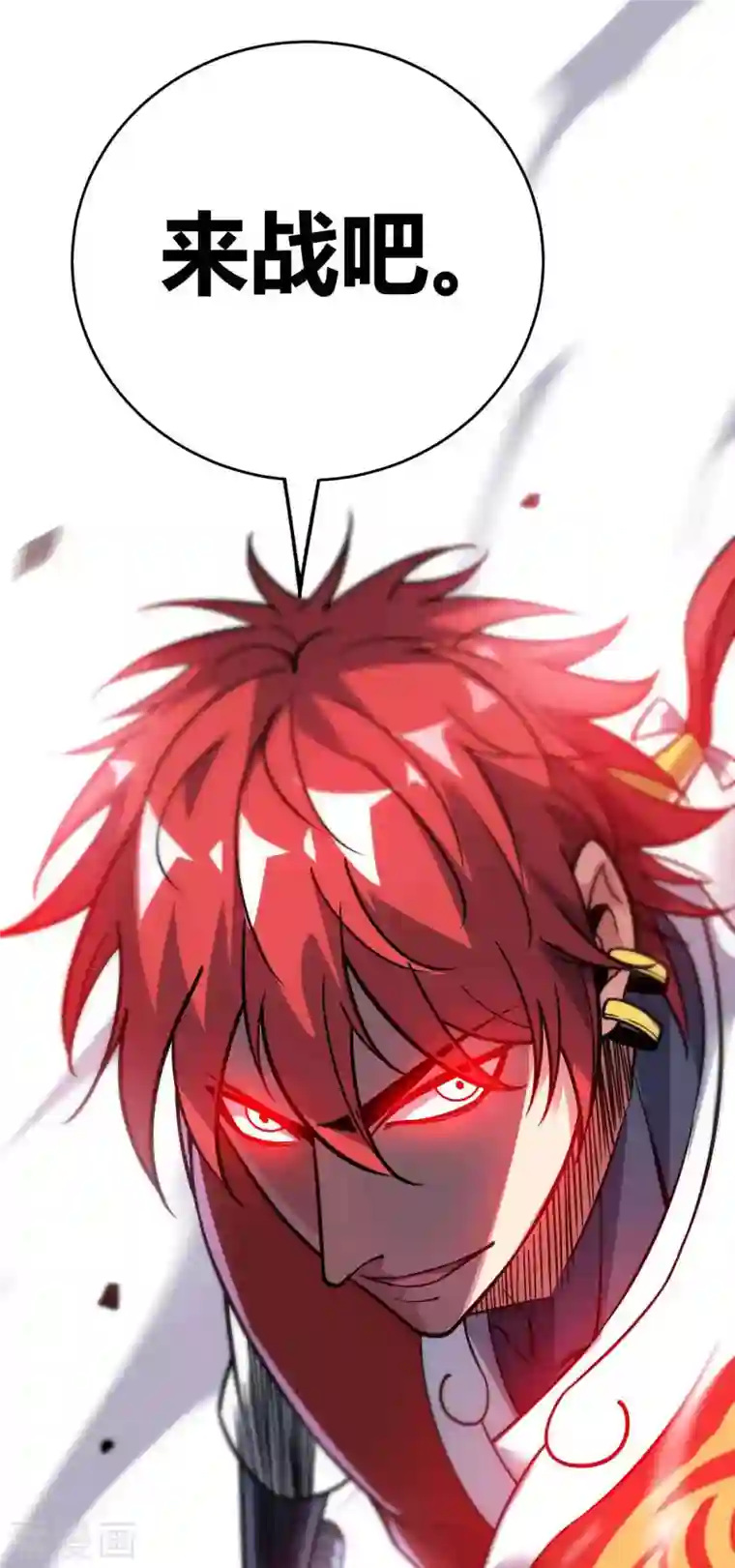 万古第一婿第137话 来战吧