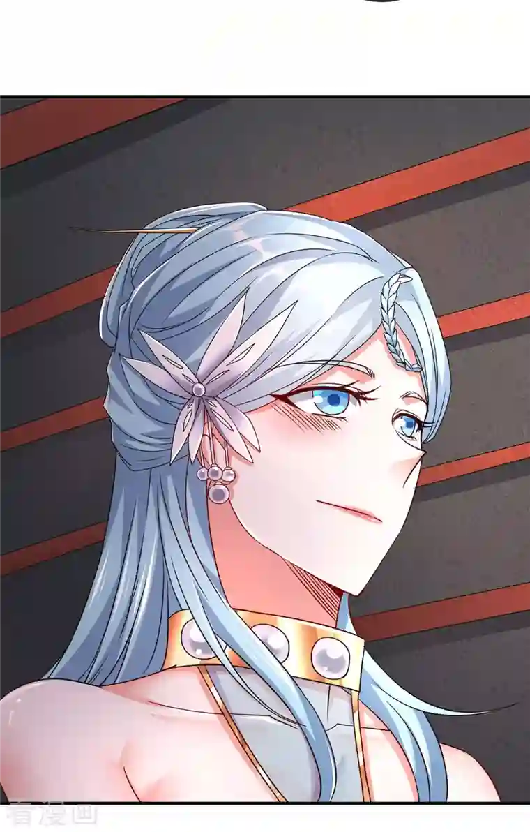 妖道至尊之妖皇归来第96话 亲人相逢，美人在侧