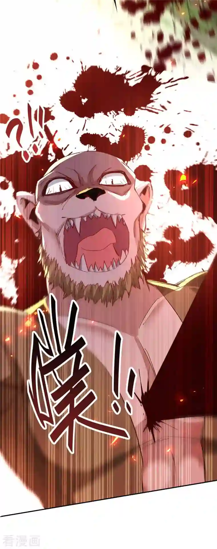 仙帝归来第218话 斩杀妖兽