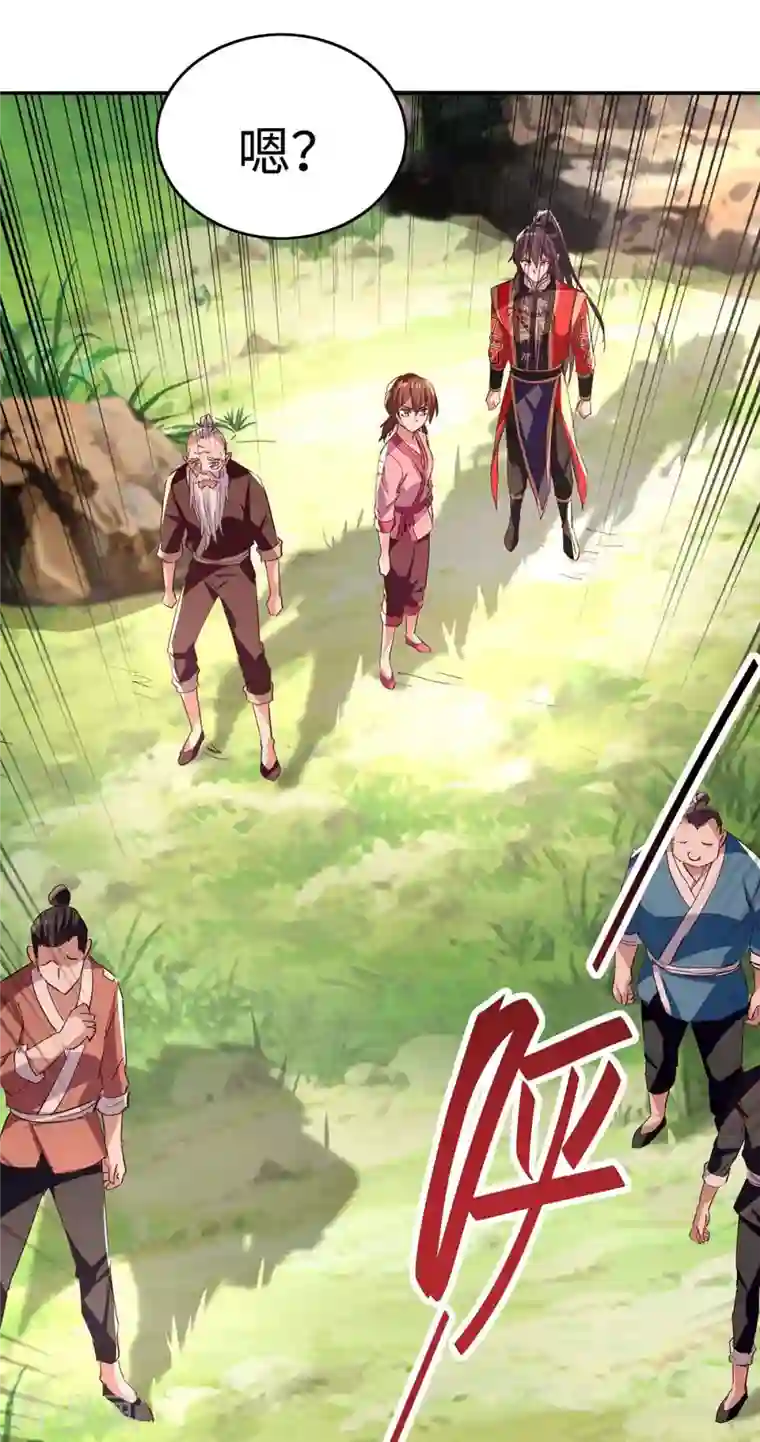 仙帝归来第219话 村霸王二虎