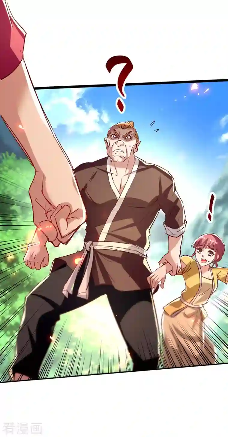 仙帝归来第219话 村霸王二虎