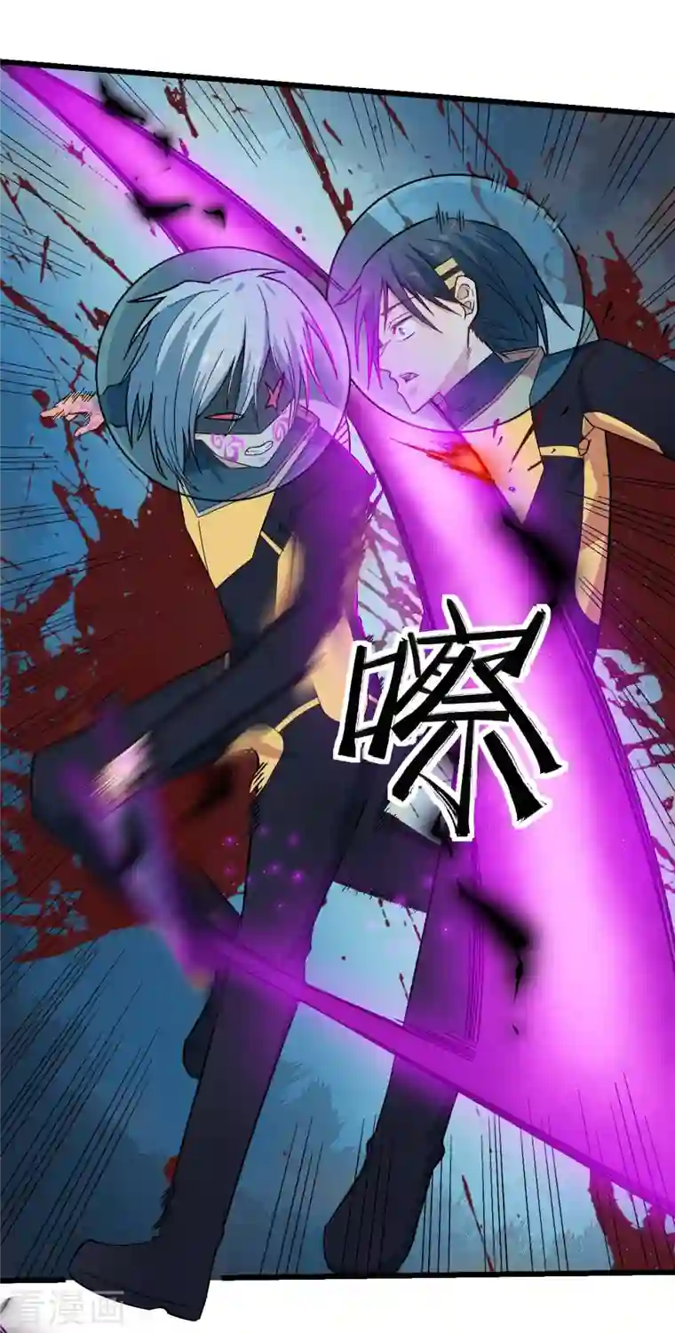 校园狂师第212话 挫败