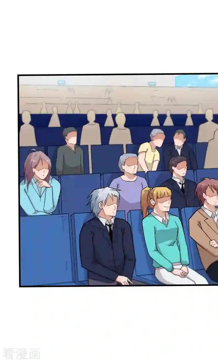 校园狂师第213话 偷听