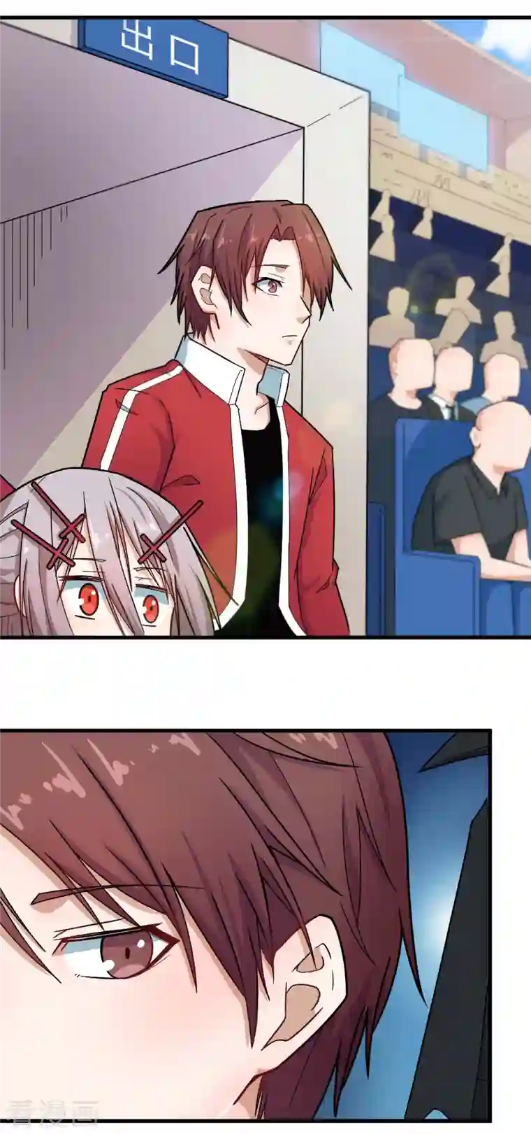 校园狂师第213话 偷听