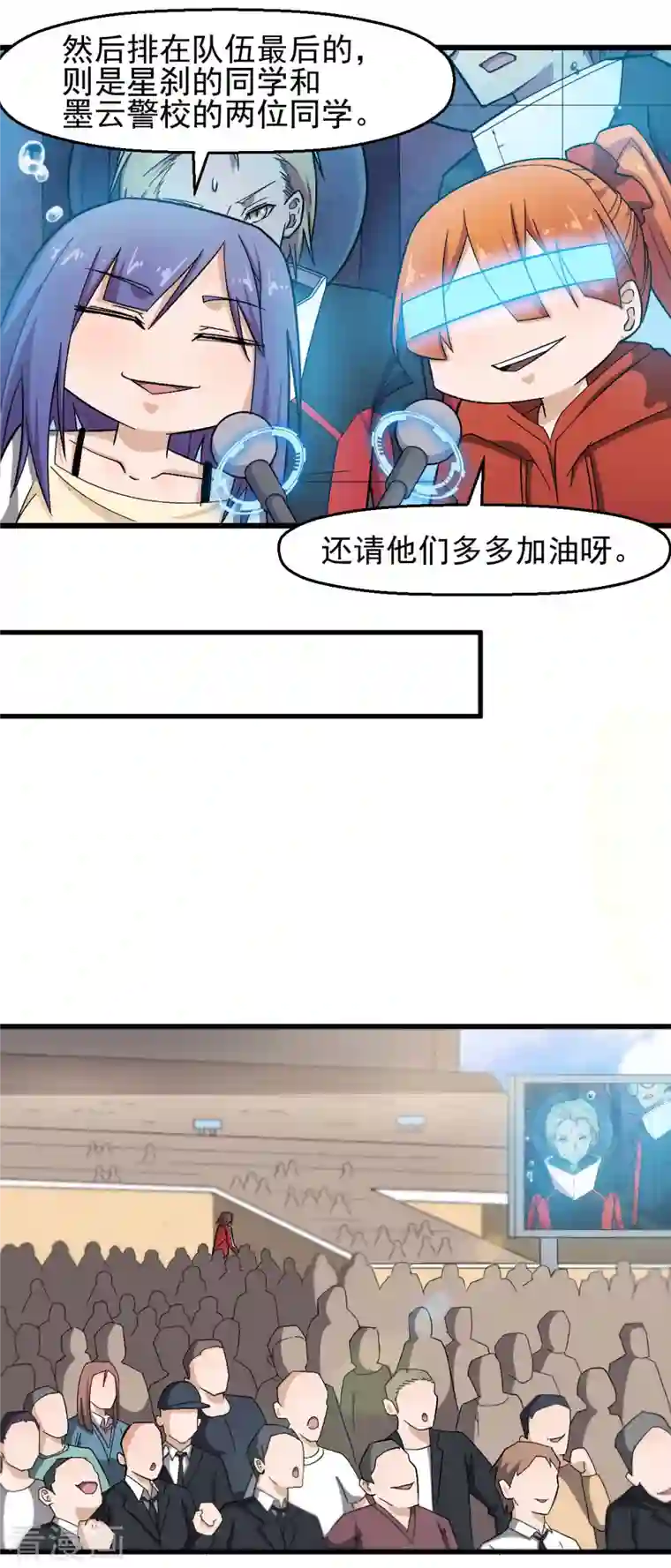 校园狂师第214话 宁凡的思考