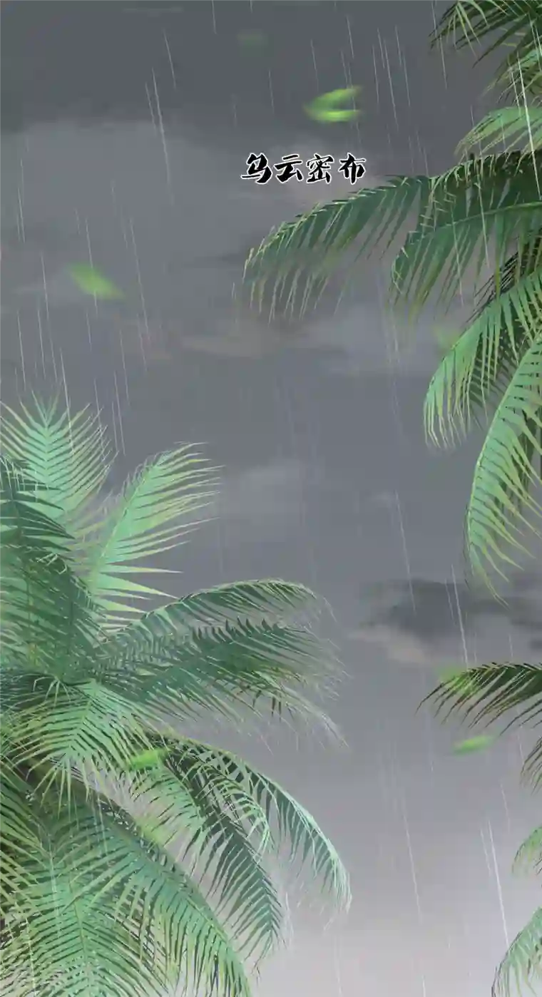 王的第一宠后第125话 王，你要被家暴了！