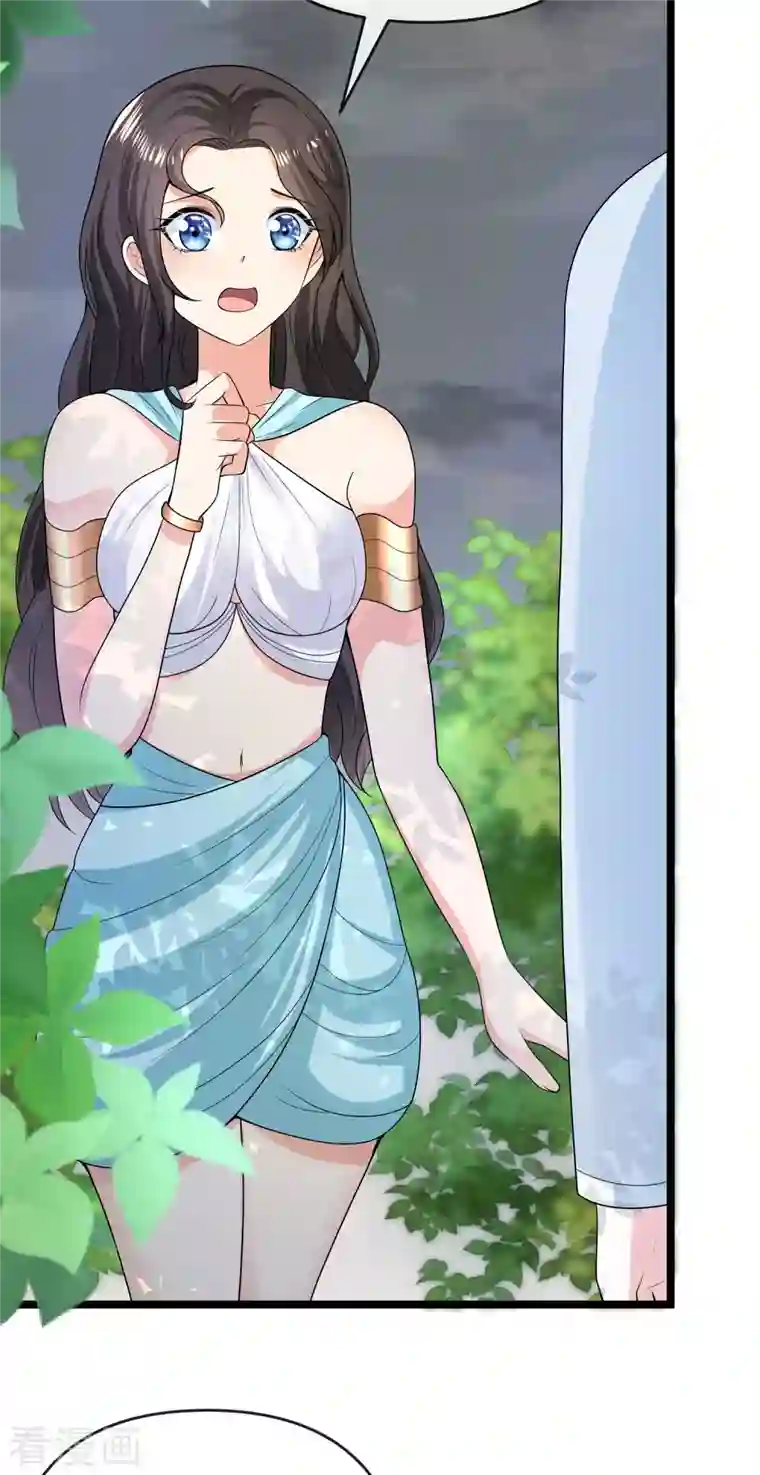 王的第一宠后第125话 王，你要被家暴了！