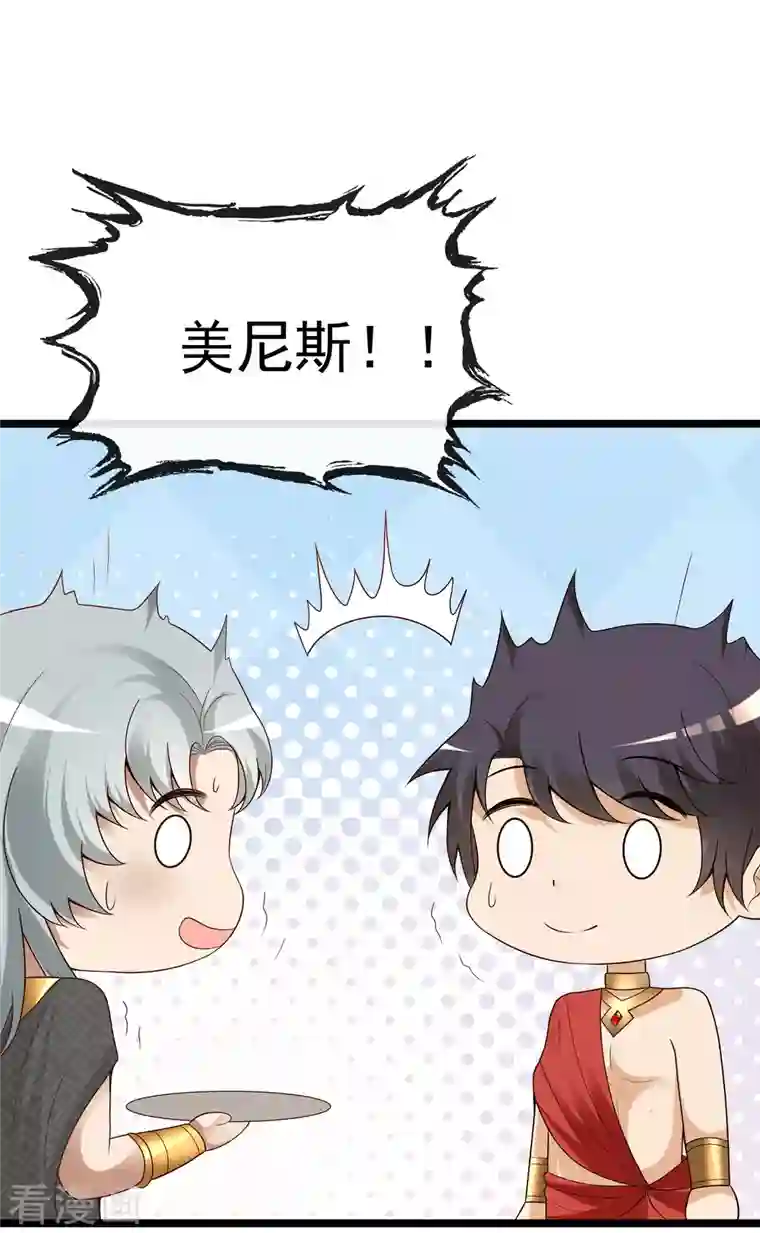 王的第一宠后第125话 王，你要被家暴了！