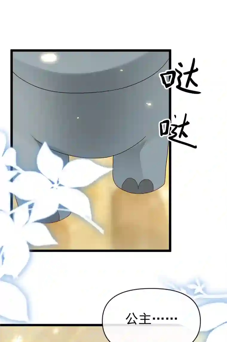 王的第一宠后第125话 王，你要被家暴了！