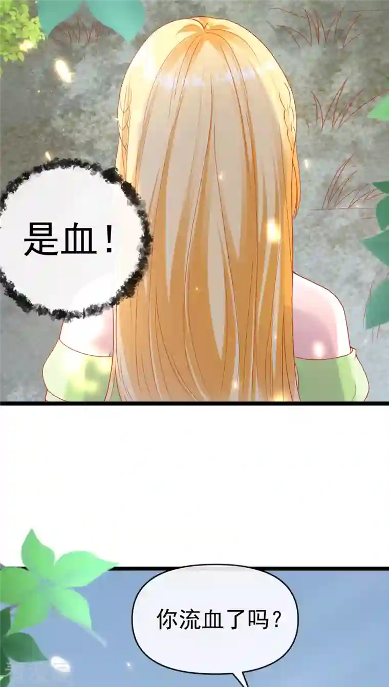 王的第一宠后第125话 王，你要被家暴了！