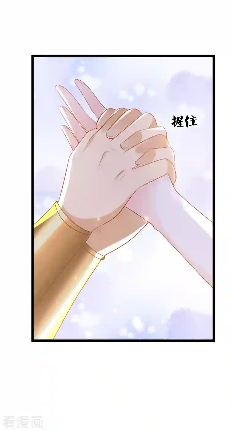 王的第一宠后第126话 终于生猴子！