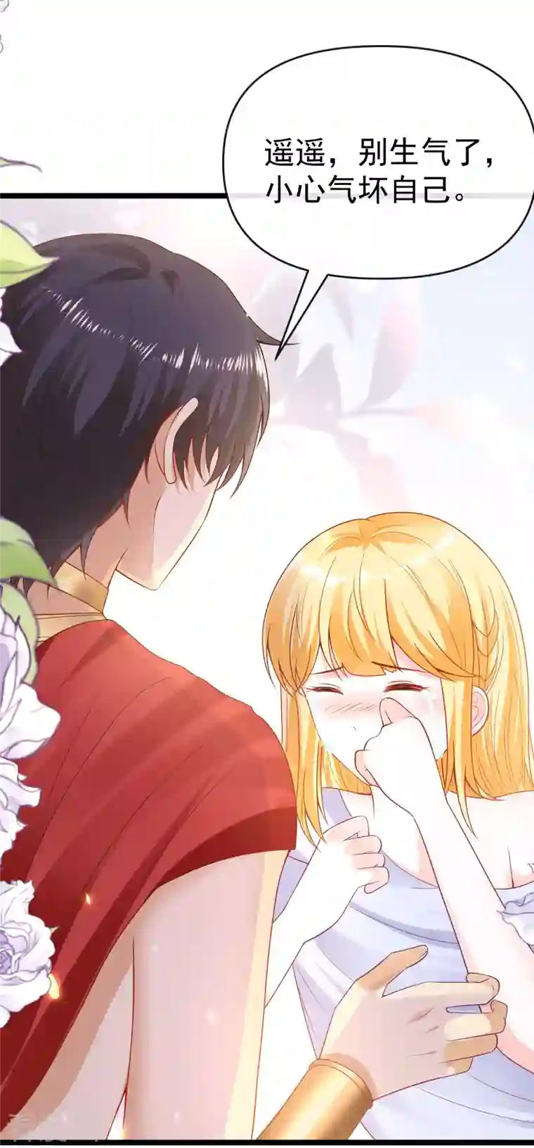 王的第一宠后第126话 终于生猴子！