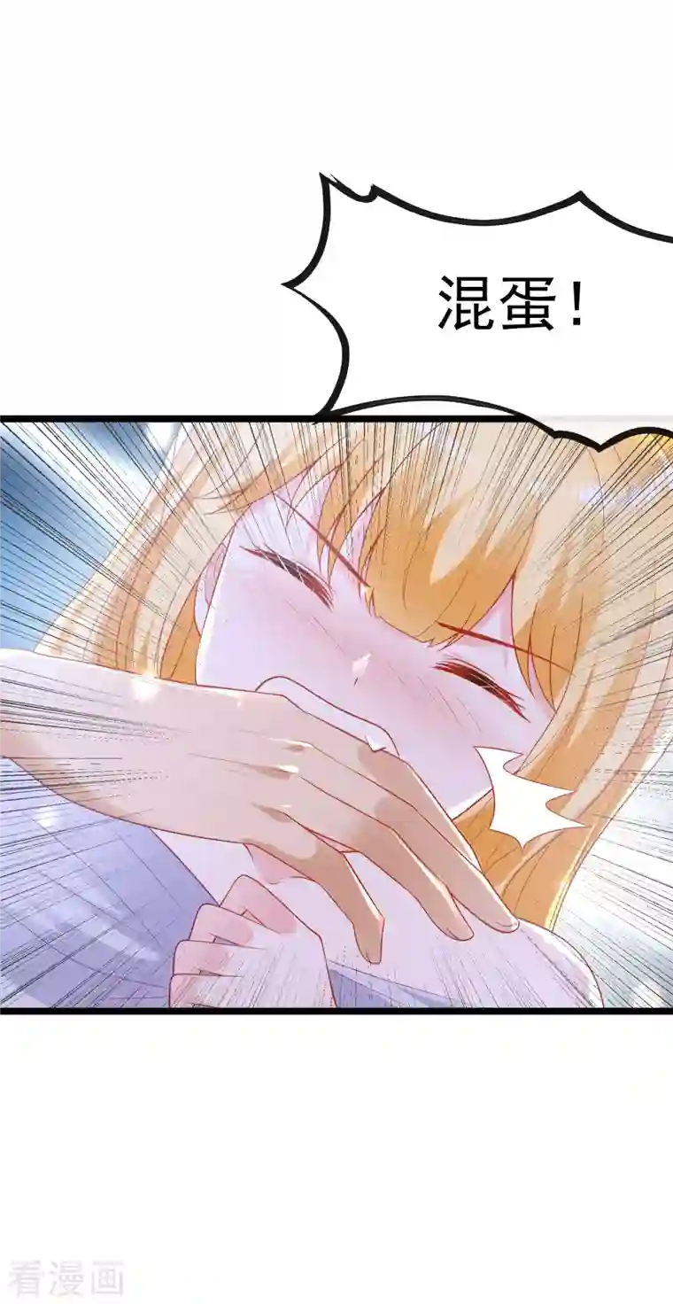 王的第一宠后第126话 终于生猴子！