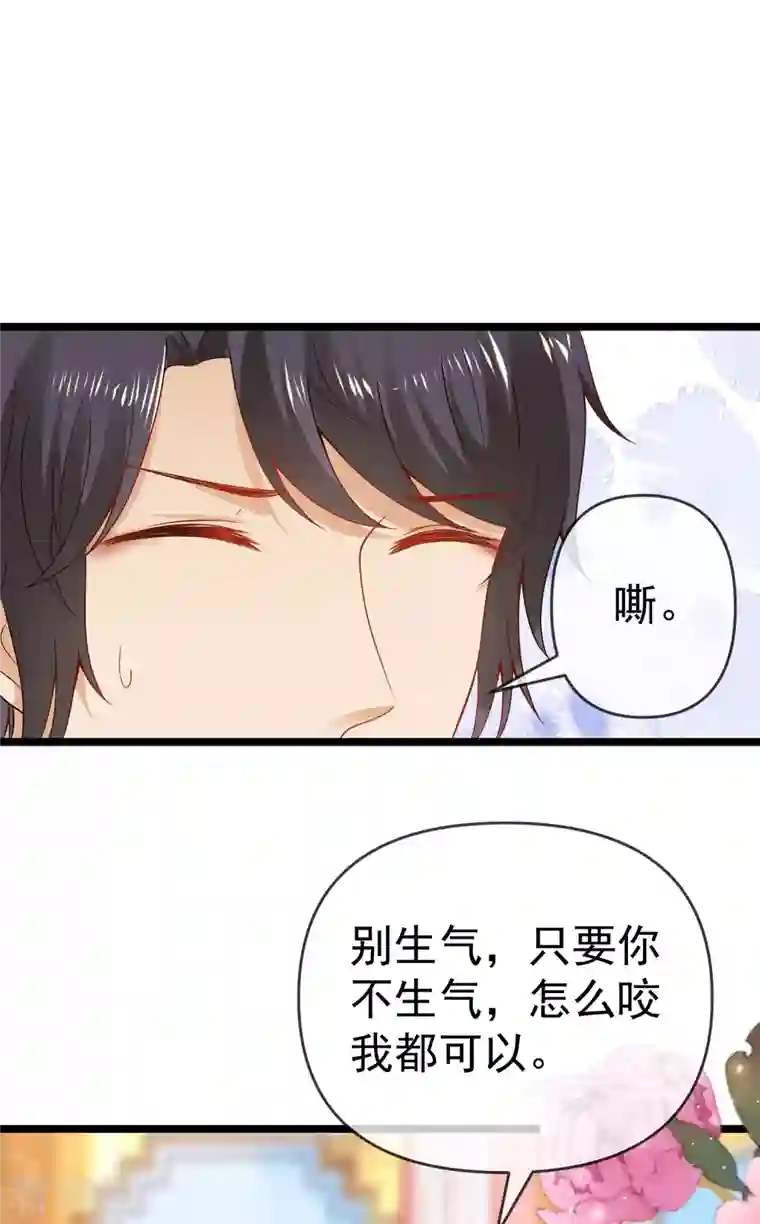 王的第一宠后第126话 终于生猴子！