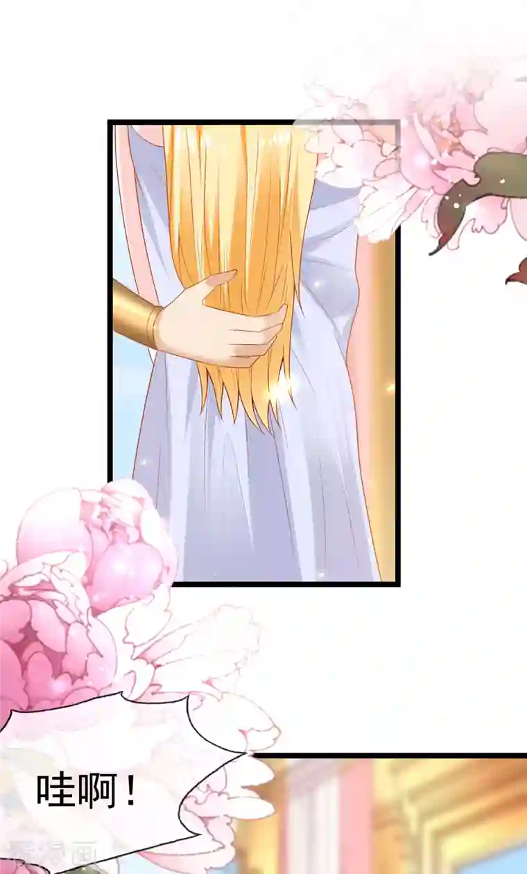 王的第一宠后第126话 终于生猴子！