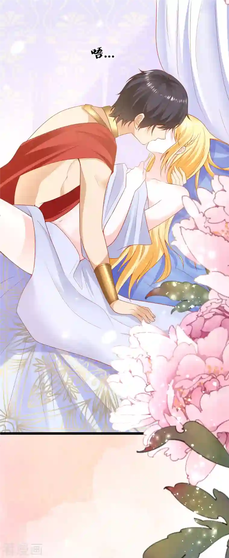 王的第一宠后第126话 终于生猴子！