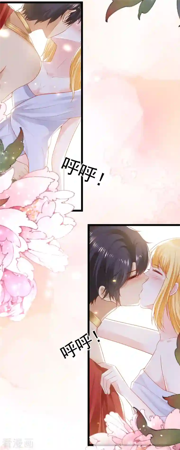 王的第一宠后第126话 终于生猴子！