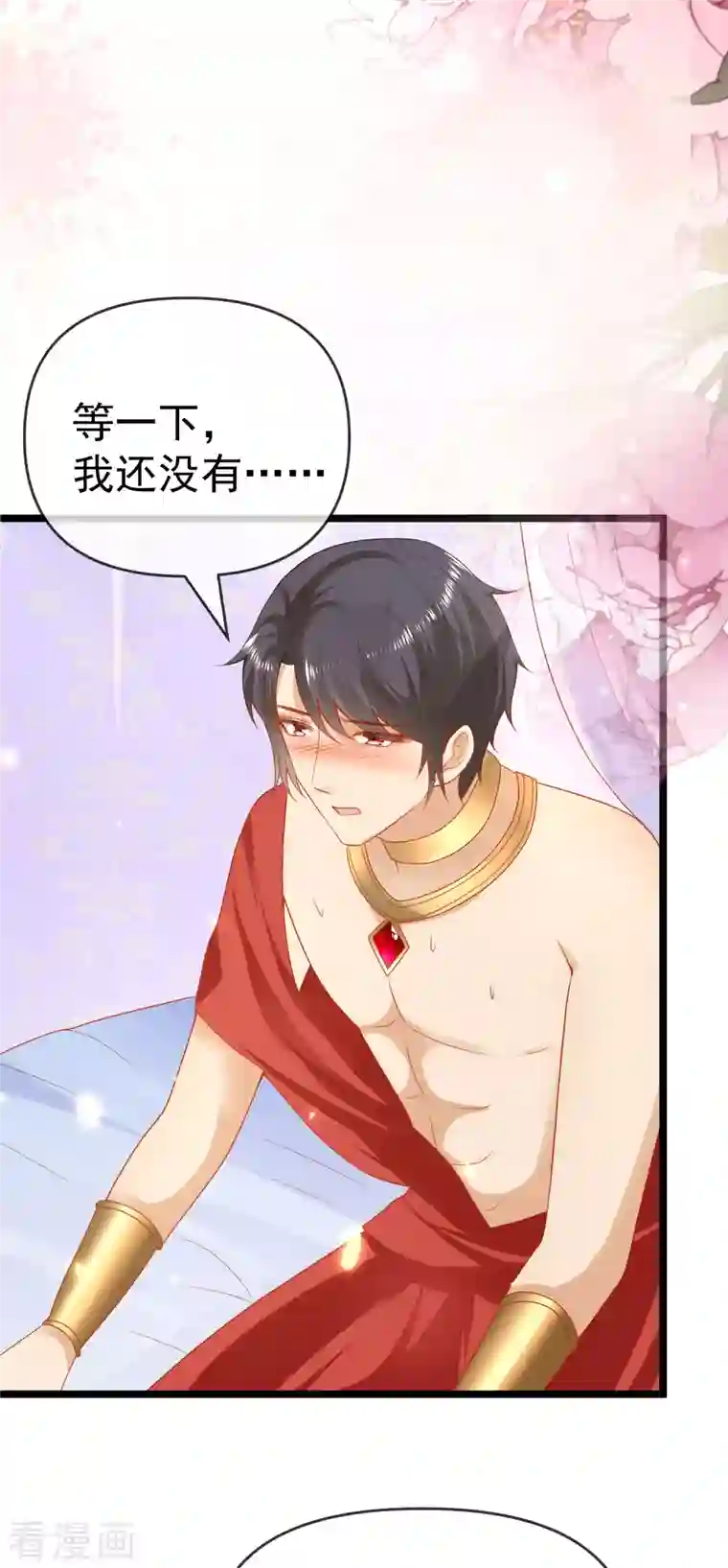 王的第一宠后第126话 终于生猴子！