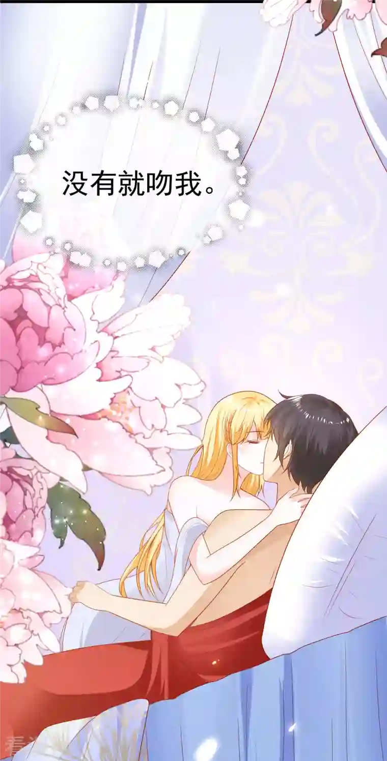 王的第一宠后第126话 终于生猴子！