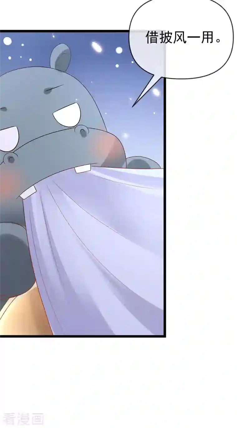 王的第一宠后第126话 终于生猴子！