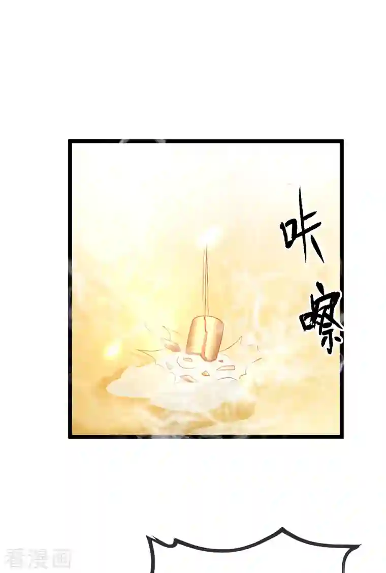 王的第一宠后第126话 终于生猴子！