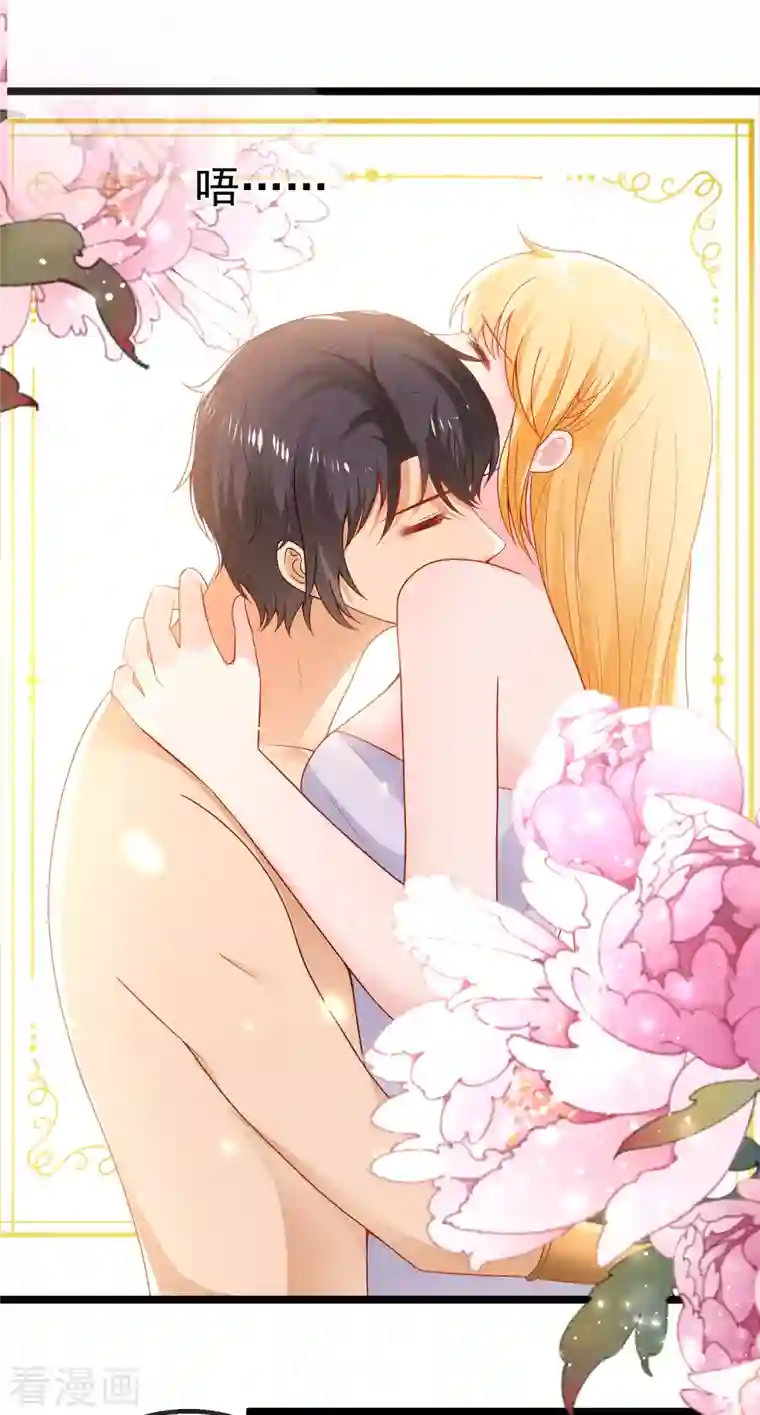 王的第一宠后第127话 王的美梦碎了……