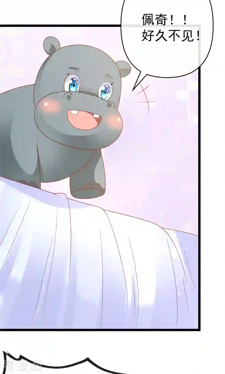 王的第一宠后第127话 王的美梦碎了……