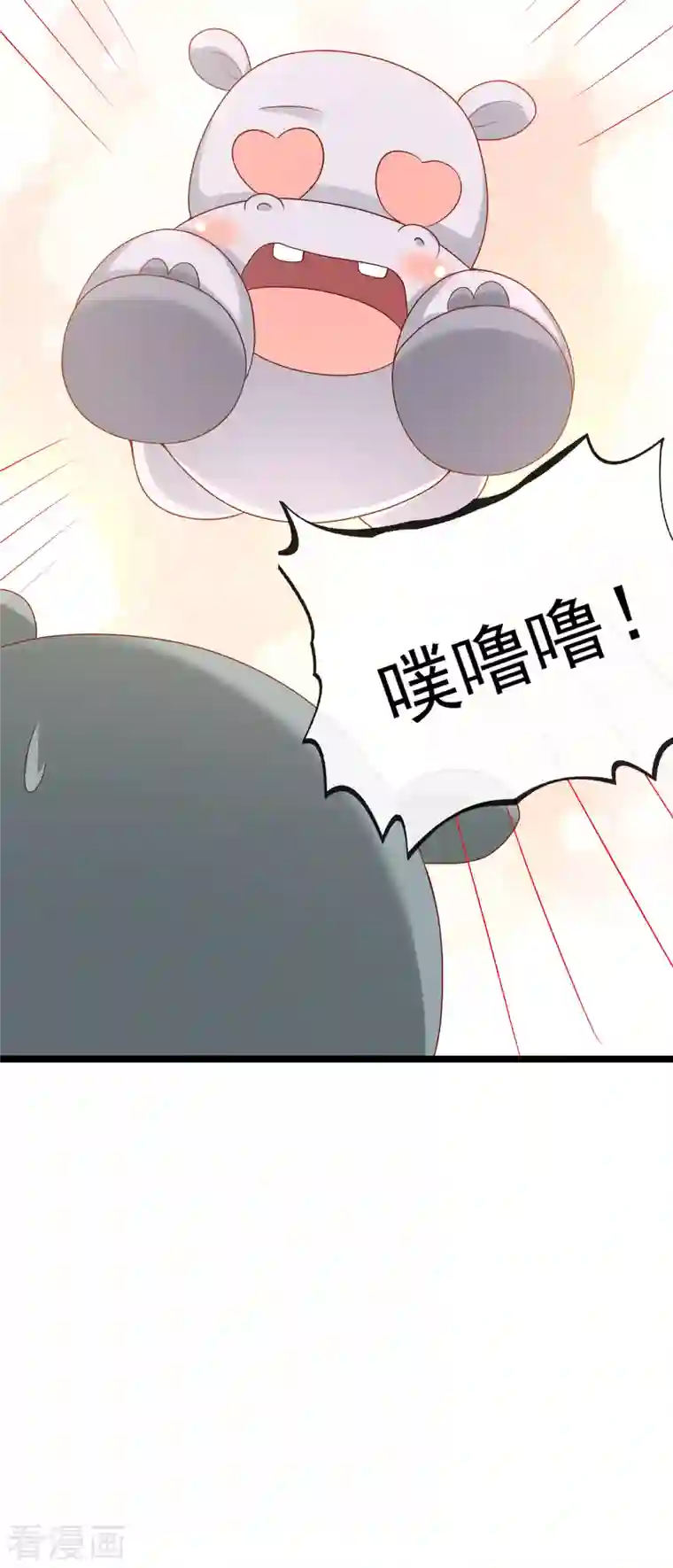 王的第一宠后第127话 王的美梦碎了……