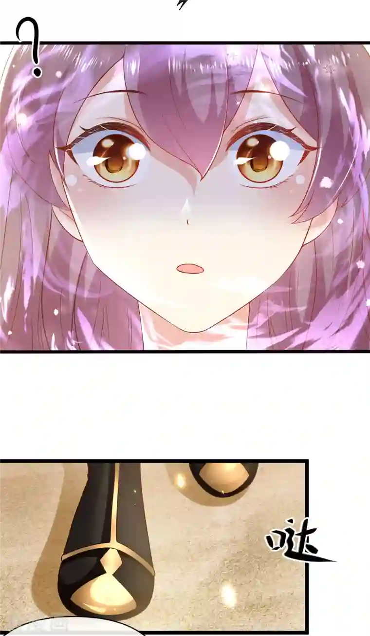 王的第一宠后第127话 王的美梦碎了……