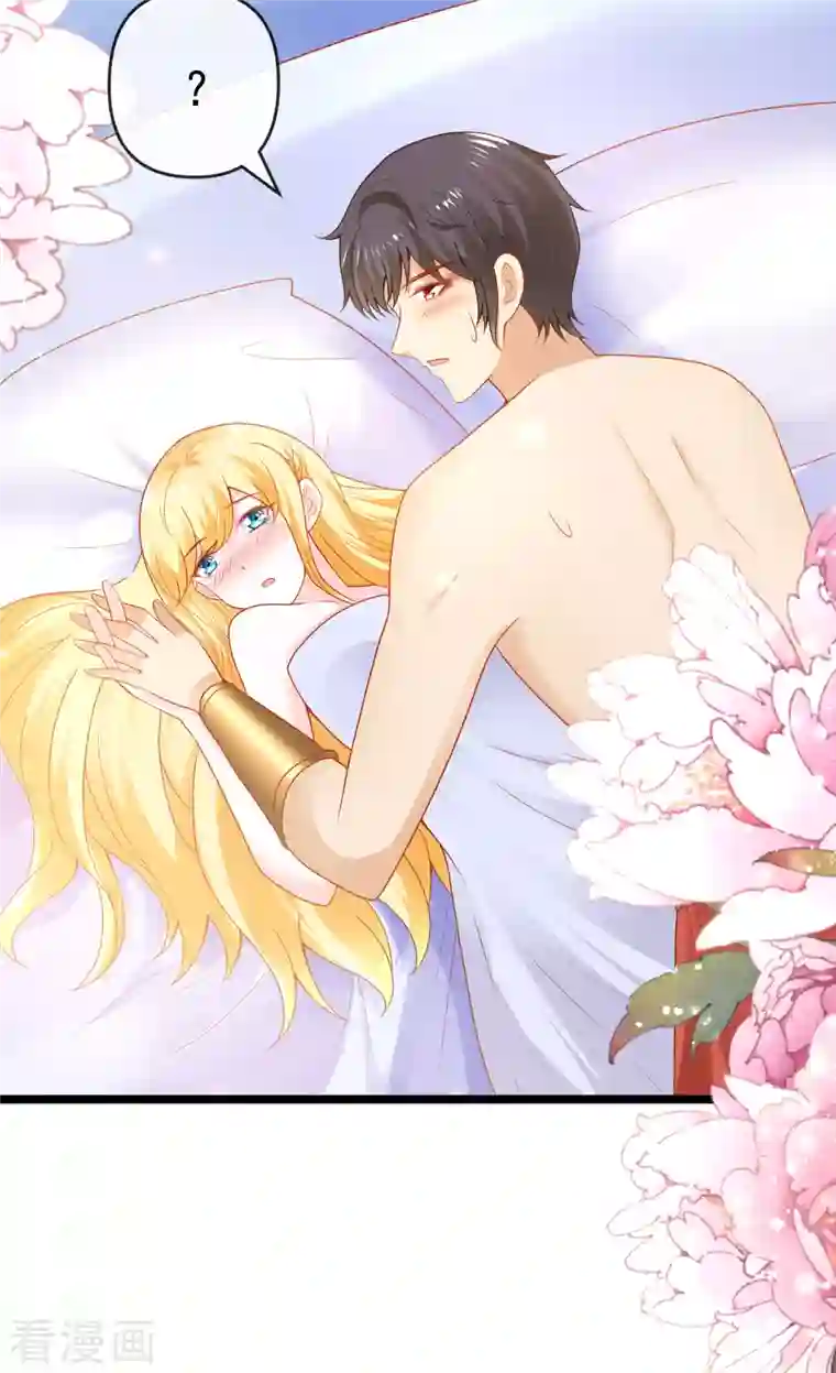 王的第一宠后第127话 王的美梦碎了……