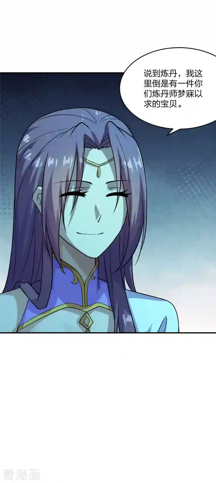 仙武帝尊第198话 天地之力？