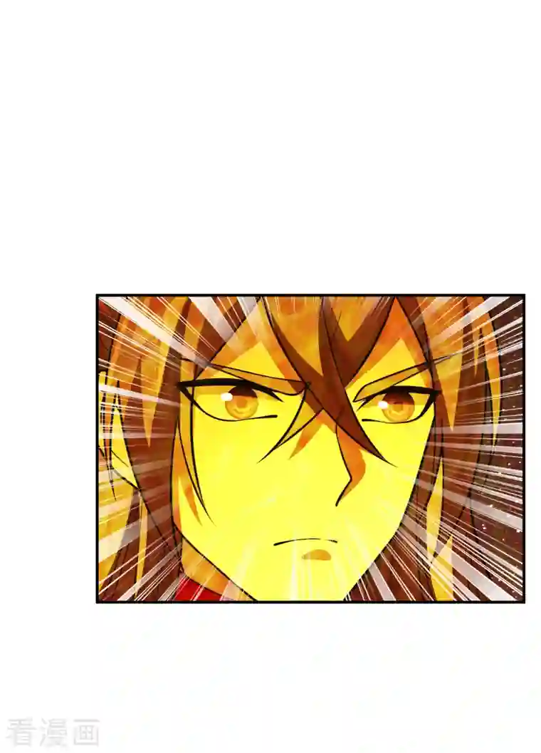 仙武帝尊第199话 抱大腿！