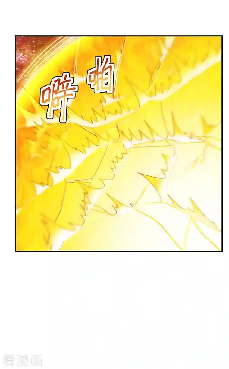 仙武帝尊第199话 抱大腿！