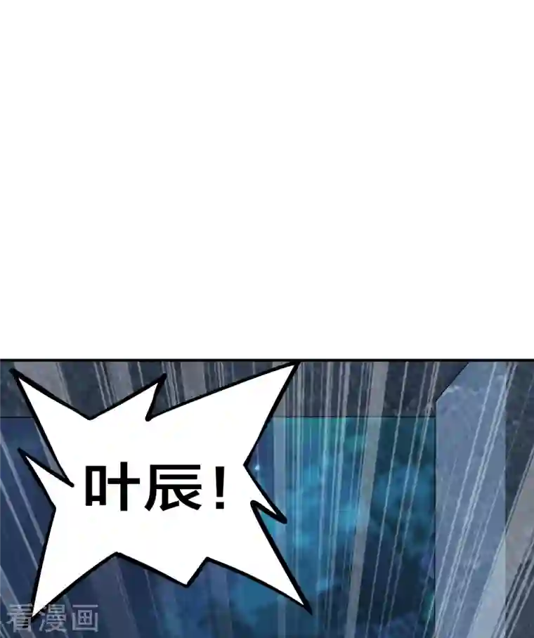 仙武帝尊第199话 抱大腿！