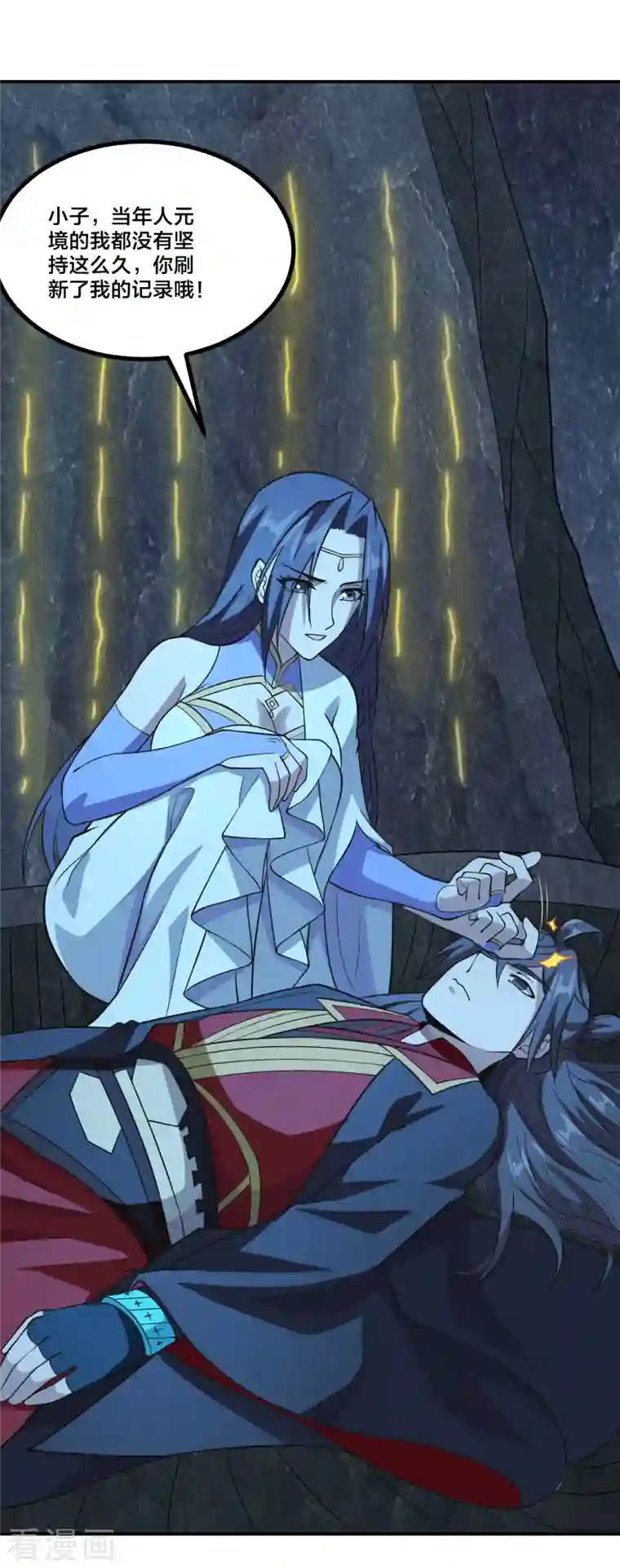 仙武帝尊第199话 抱大腿！