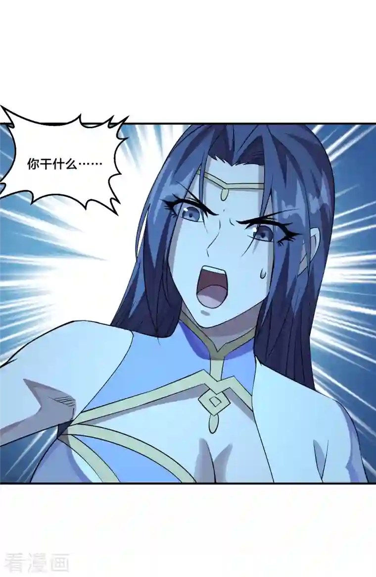 仙武帝尊第199话 抱大腿！