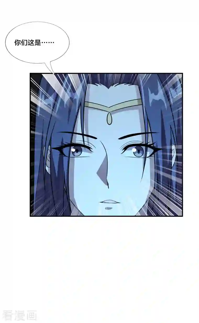 仙武帝尊第199话 抱大腿！